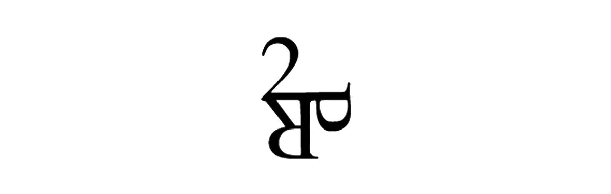 2PR